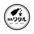大衆酒場　福島ワタル