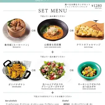 【当日OK】土日祝限定、選べるお得なランチセット