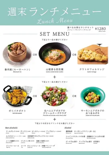 我們在週末和假日提供多種價格實惠的午餐套餐！
