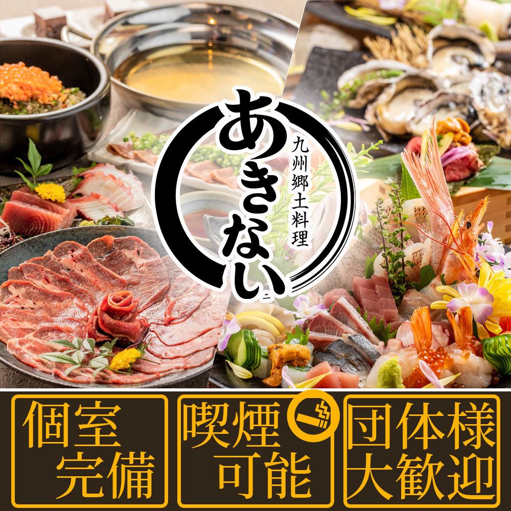 【橘通3丁目交差点すぐ、「宮崎ナナイロ前」バス停目の前】地酒と九州料理が自慢。