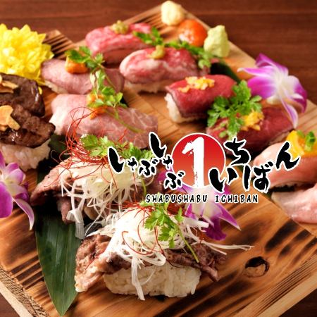 Inevitably sold out! "All-you-can-eat beef sushi" Wagyu and domestic beef are used