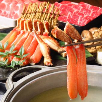 【無限暢飲無限暢飲120分鐘】雪蟹涮鍋+嚴選牛肉涮鍋套餐9,260日元