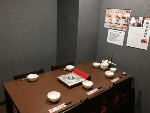 In Japanese space, we have a fully-private room that you can use up to 2 people ~ 60 people ★
