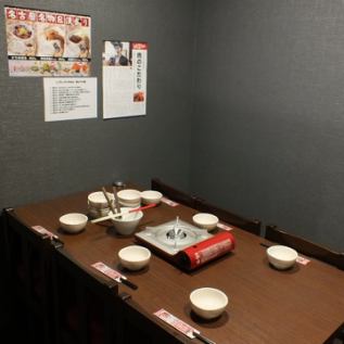[Table/Completely private room] Available for 2 to 6 people