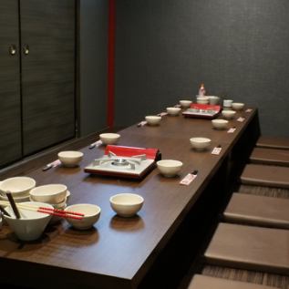 [Horigotatsu/completely private room] 7 to 18 people
