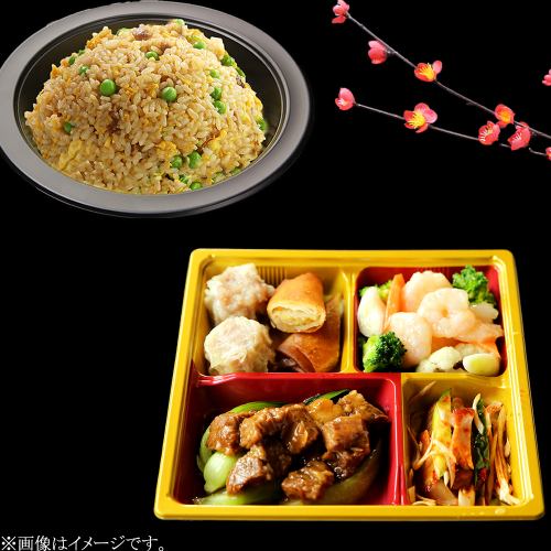 【テイクアウト限定】お家で味わう！冬の贅沢セットに「五目炒飯」付き弁当