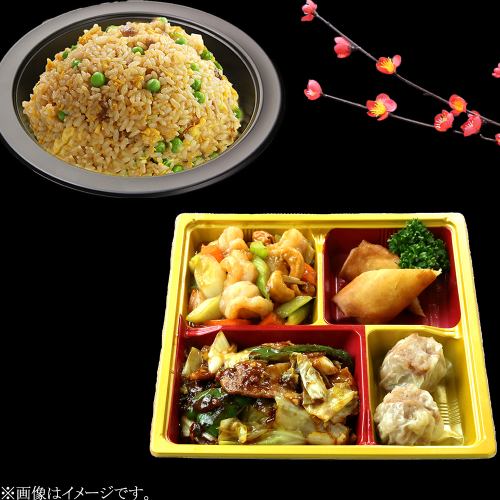 【テイクアウト限定】春を味わう！中華満喫セットに「五目炒飯」付き弁当