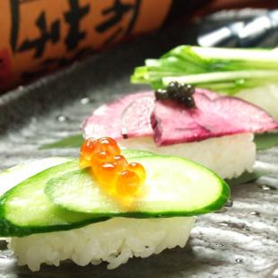 Tomato / radish / white onion / Hiroshima greens / asparagus