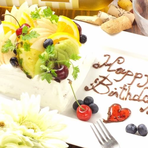 A special dessert plate is presented on your birthday!