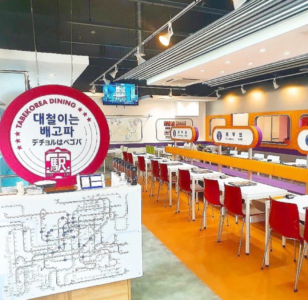 ≪Colorful interior with Korean subway motif≫ It is a pop and colorful interior with motif of Seoul's subway in South Korea ♪ Each seat is a famous person from a major station in Seoul ◎ The colorful interior This is a store that is sure to look great on SNS♪