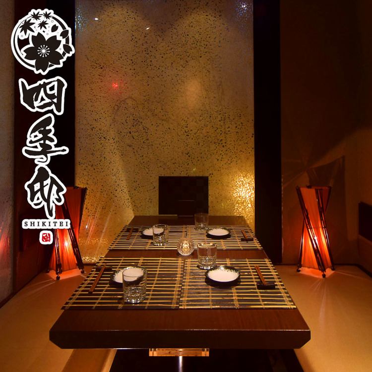 四季邸 SHIKITEI 日暮里駅前店【公式】