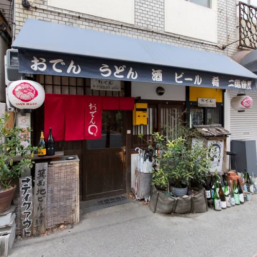 駅チカ！レトロな雰囲気◎