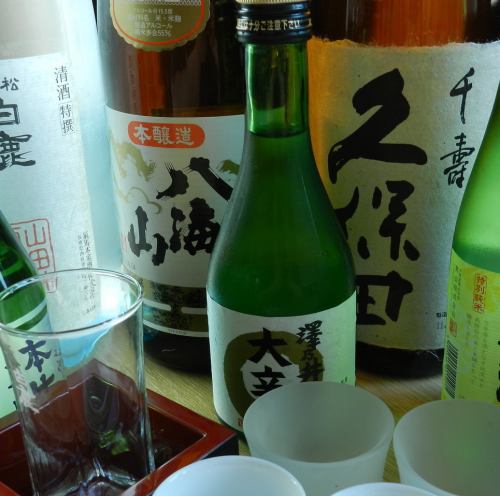 Limited time and quantity sake
