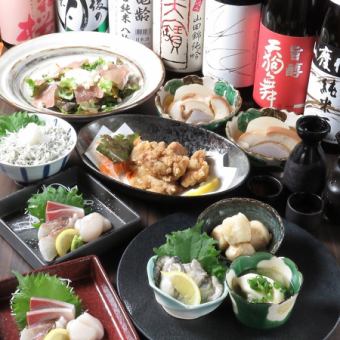 うみいちお得コース2.5時間飲み放題つき5500円→5000円（税込）８品（金土祝前日は2時間）