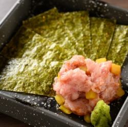 とろたく