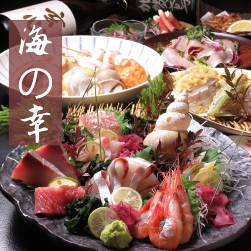 毎日採れたての自慢鮮魚