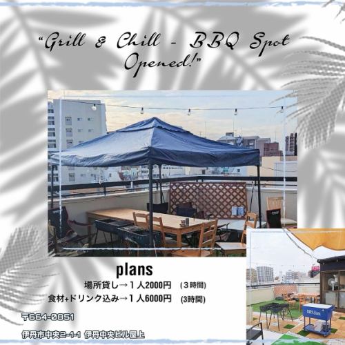 You can also have a BBQ on the Hanare rooftop!