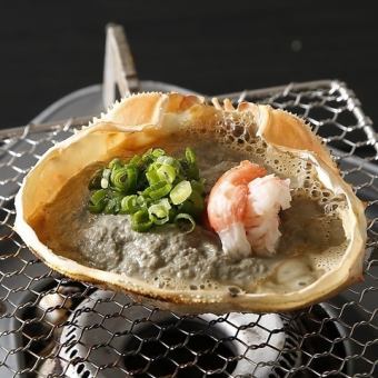 <Product of Sakaiminato, Tottori Prefecture> Grilled Crab Shell with Miso