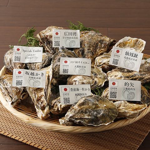 <All over Japan> Today's recommendation! Oysters