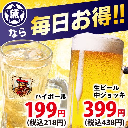 Draft beer is always 438 yen!