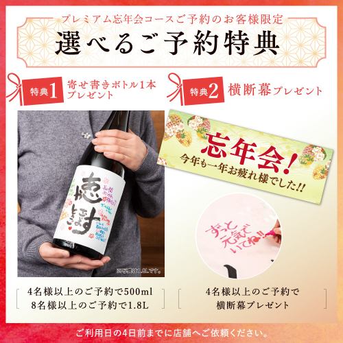 [Banquet reservation benefits]