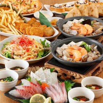 【海宴コース】浅利と海老の蒸し物や刺身三種盛り・明太ポテトピザ等全8品+2H飲放付4000円