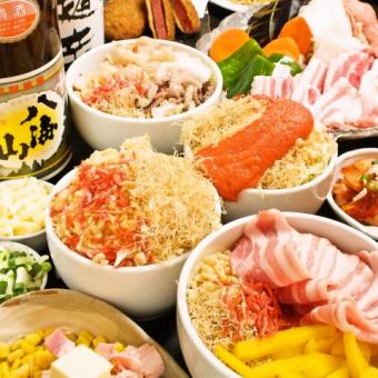【NEW食べ放題コース】お好み焼き・もんじゃ食放⇒3000円!【★選べる3種の飲み放題★+980円~】