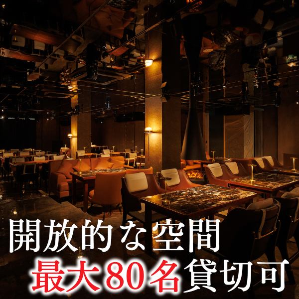 【完全個室◎】周囲を気にすることなくお話に集中していただけるプライベート個室が人気。美味しい料理とお酒を楽しみながら周りを一切気にすることなく盛り上がれます。女子会や誕生日会、結婚式の二次会に、忘れられない時間をお約束。