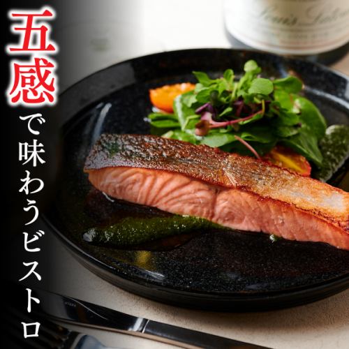 【自家製へのこだわり】