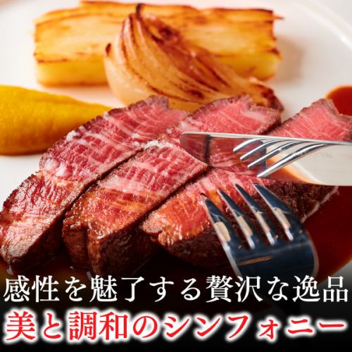 【中野の隠れ家で絶品ビストロ】「素材を最大限に生かす調理」目でも舌でも楽しめるひと皿をご提供