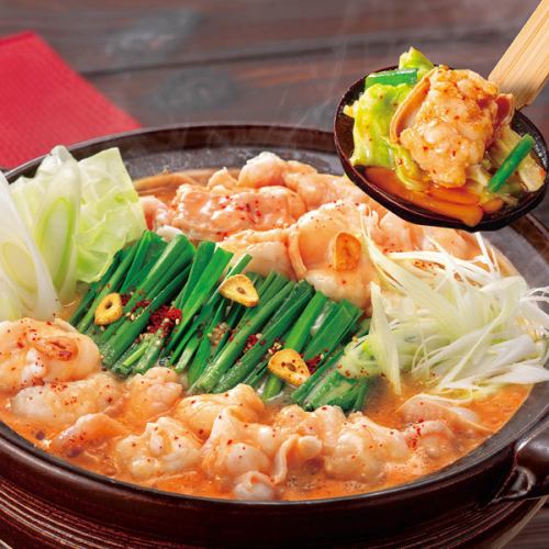 <Fair Limited> 又名 Karamotto Nabe(1人份)常规装 140克激素