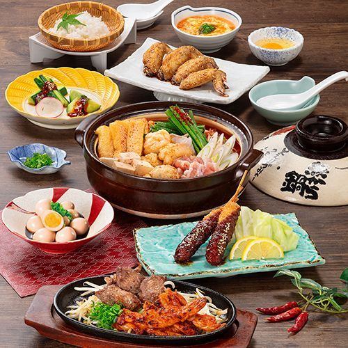【 全9品 】赤からコース（1人前）
