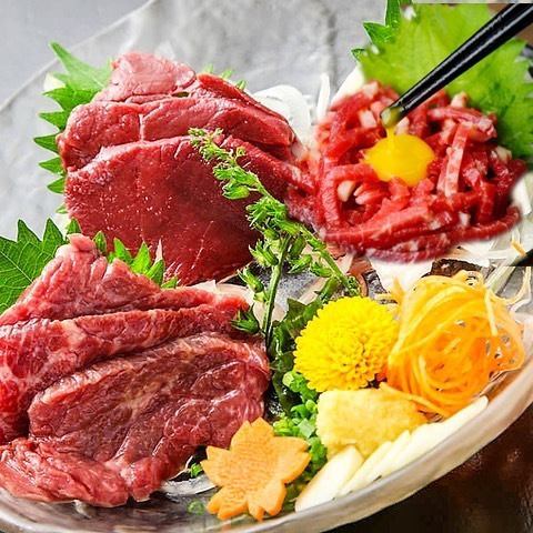 馬刺し三種盛り 