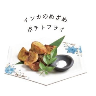 豊富なアラカルトメニュー