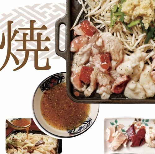 【清流ホルモン焼】　白　〆のうどん付　一人前　※二人前より注文を承ります。