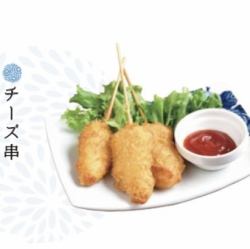 チーズ串