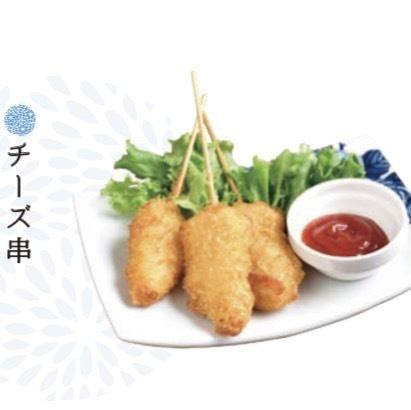 チーズ串