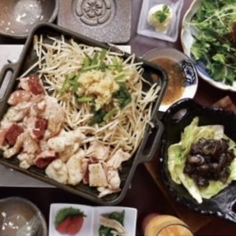 【焼コース】ホルモン焼きコース