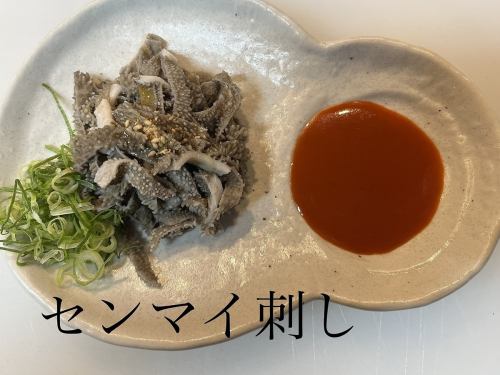 センマイ刺し