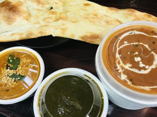 [Lunch] Curry & naan or rice