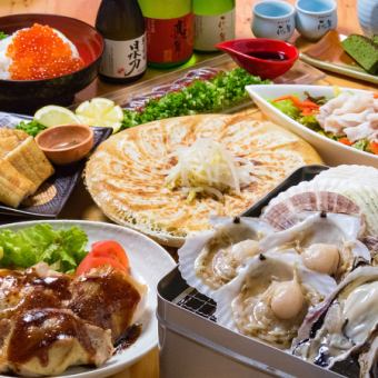 欢迎和欢送会！！[滨松饺子][生鱼片拼盘]5,500日元套餐+2小时无限畅饮