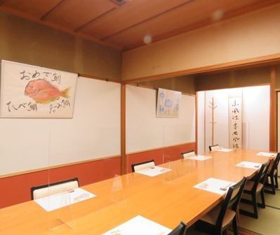 充满日式风情！提供私人房间。