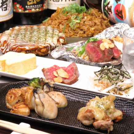 「桜コース」3300円（税込）　飲み放題付5500円（税込）
