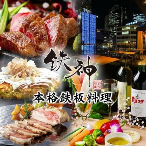 生ビール・ハイボール1杯10円◆11/5(火)～11/7(木)の３日間限定！