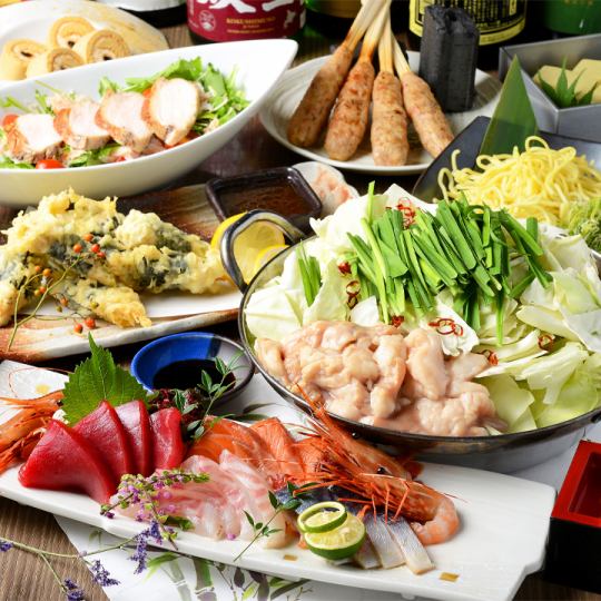 11~1月【クーポン利用で120分⇒180分飲み放題&500円OFF】豪華もつ鍋コース/5500円⇒5000円へ