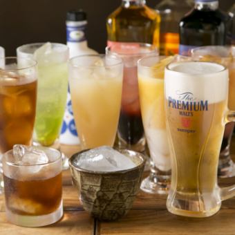 【単品飲み放題】当日OK！120分『単品飲み放題』2000円(込)※1人２品要注文