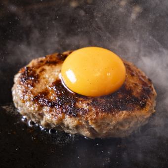 石垣牛のハンバーグ