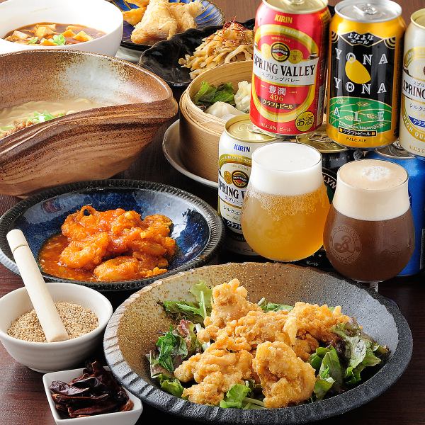 【貸切も♪】20名からの貸切も柔軟に対応しております！