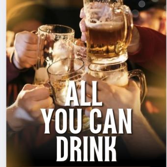 【ドリンク単品飲み放題】1850円(税込)2次会などに♪