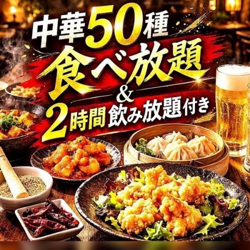 无限量供应的正宗中餐很受欢迎